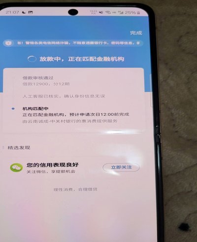 拍拍贷是什么平台的借款