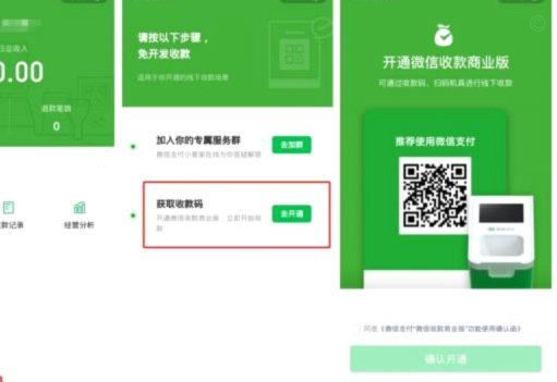 分付可套现吗？