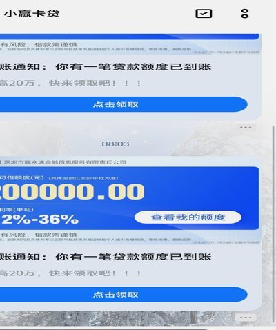 小赢卡贷靠谱吗？正规性深度解析