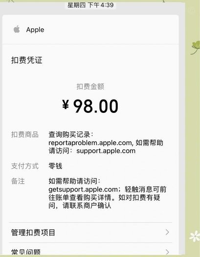 花呗提现手续费收取规则