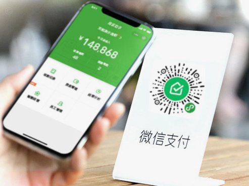 微信分付提现