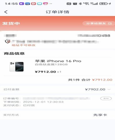 鹿优选商城绿色回收体系