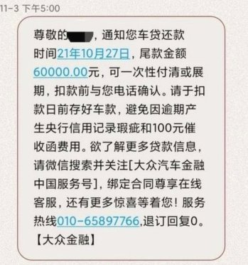 去哪网“拿去花”提前还款指南：流程、注意事项与攻略
