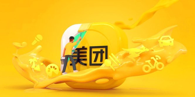 美团月付回收平台 怎么用