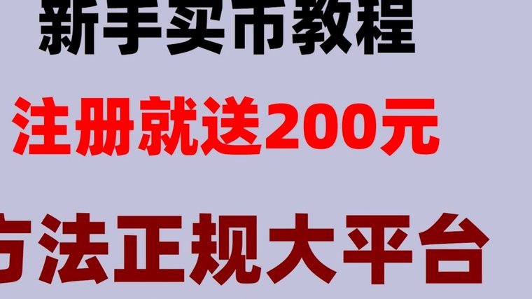 分期乐余额如何快速提现