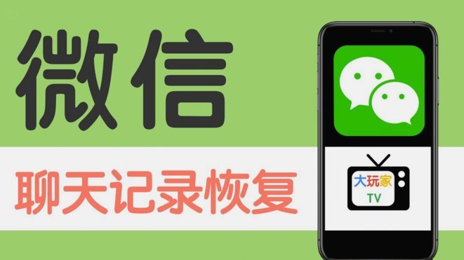 分期乐微信取现怎么用