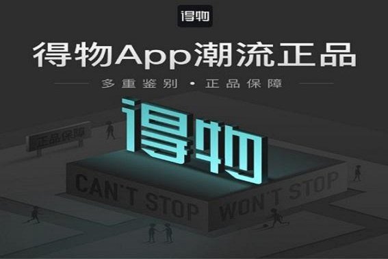 得物虾签额度能取现吗？揭秘第三方套现平台的潜藏风险
