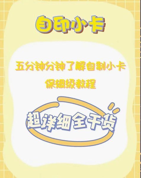 便荔卡怎么刷出来