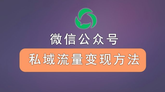 微信分付套现象如何？投诉指南解析