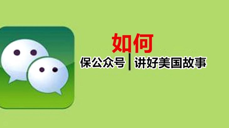 微信分付套现有影响吗 哪里投诉