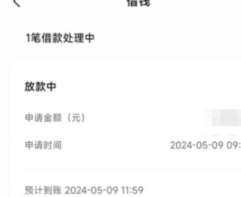 美团月付灵活提现解题