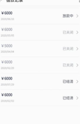 如何在分期乐安全关闭借款？