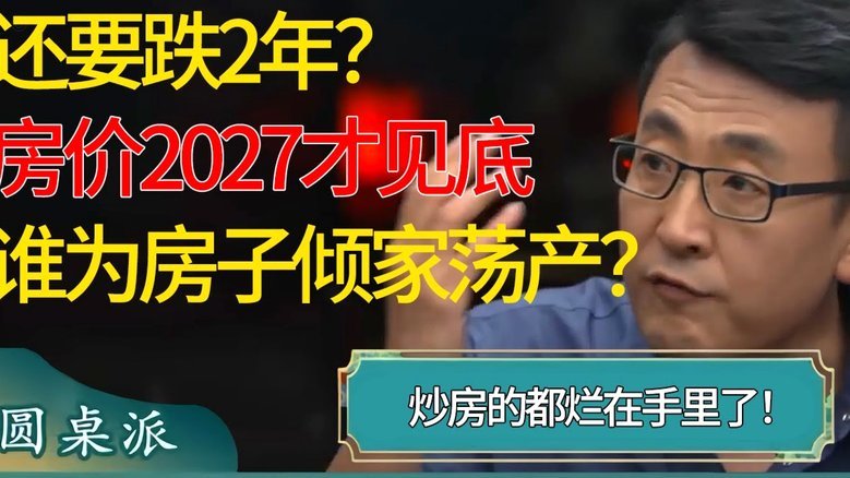 携程“拿去花”还款难背后的原因解析
