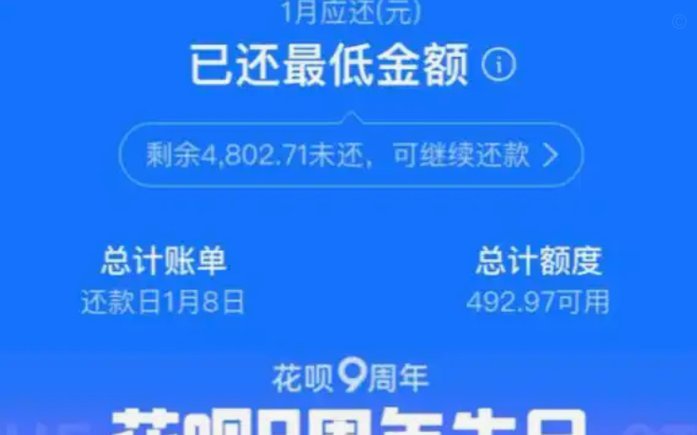 花呗套现风险：2021年最新规避指南
