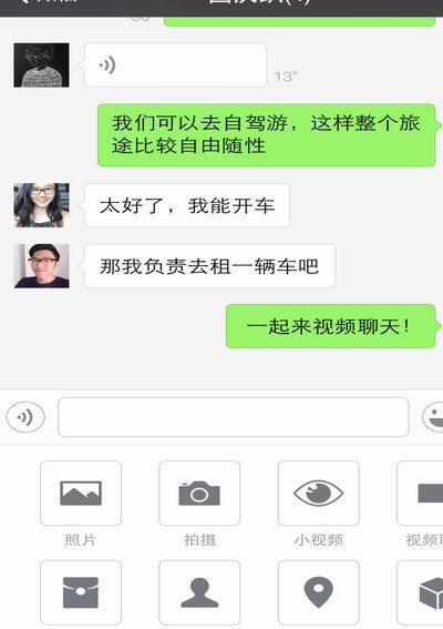 微信小程序里的分期乐：怎么用？