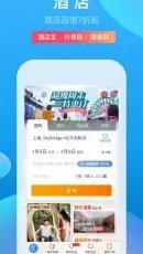 携程拿去花新增取现功能