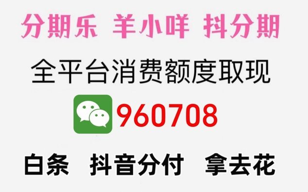 羊小咩享花卡包怎么提现