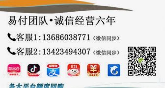 羊小咩购物额度怎么提现