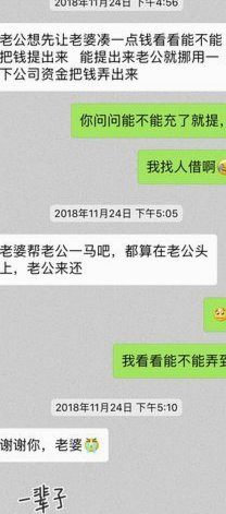 得物余额为何提不出来？探索背后的深层原因