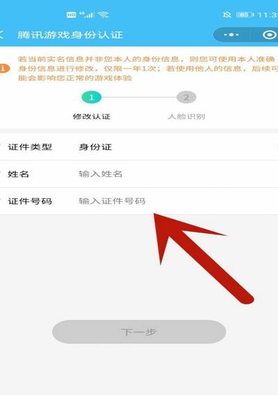 得物的余额提不出来