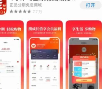 羊小咩便荔卡包套现折扣解析