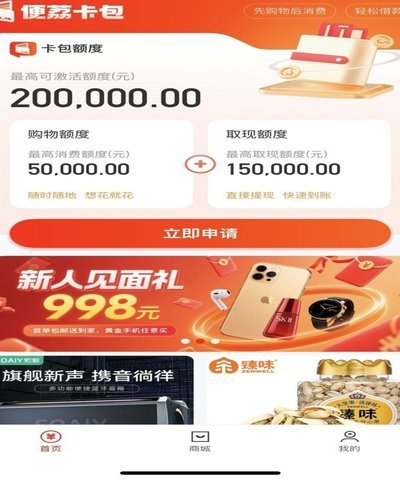 羊小咩便荔卡包套现都几折