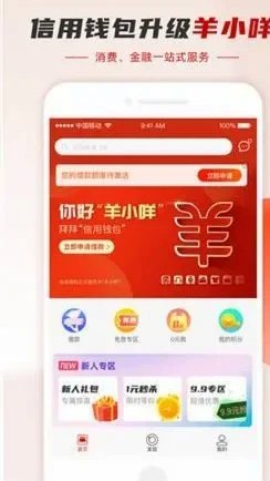 羊小咩取消银行卡全攻略