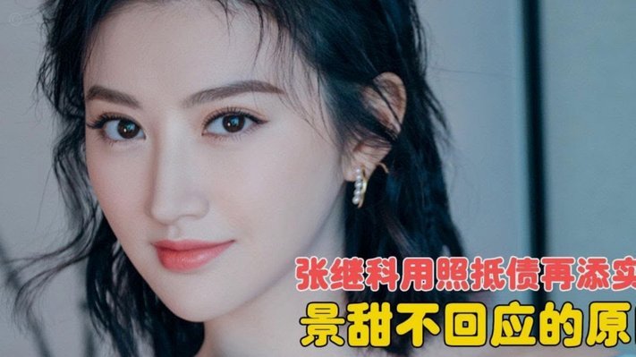 秒白条借款：算法下的消费陷阱与风险