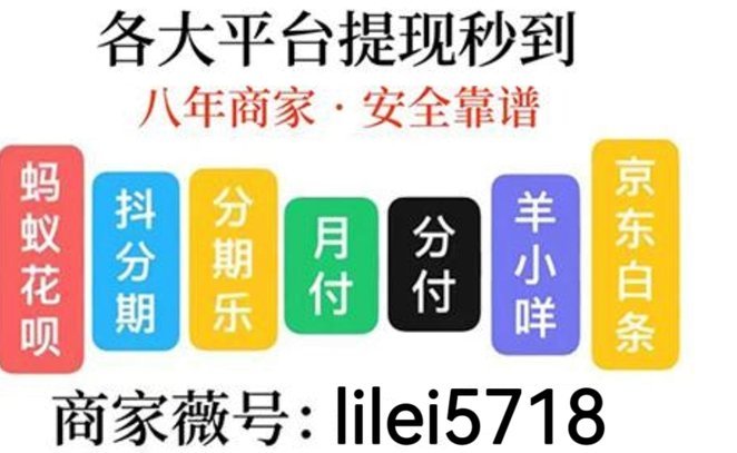 白条加油额度取现安全吗？