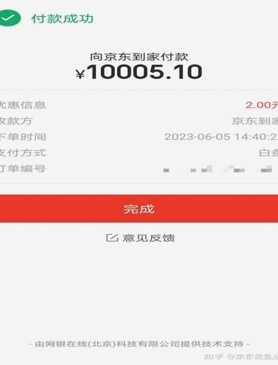 白条加油额度能取现吗安全吗