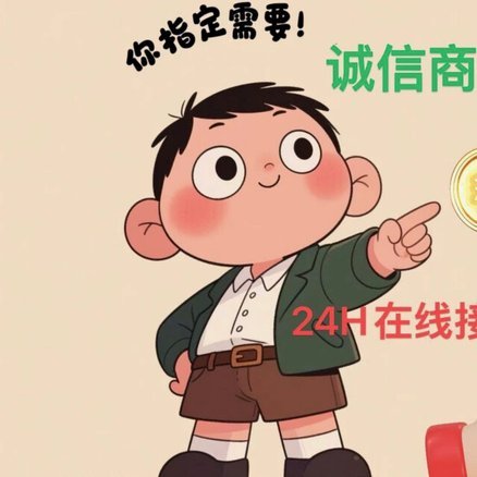 2021年白条套现新路径解析