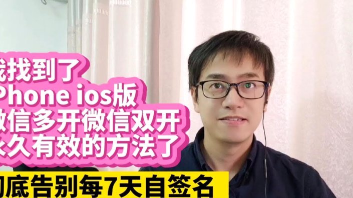 微信分付：如何提升额度？
