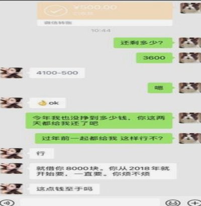 微信分付欠了3000多逾期半年