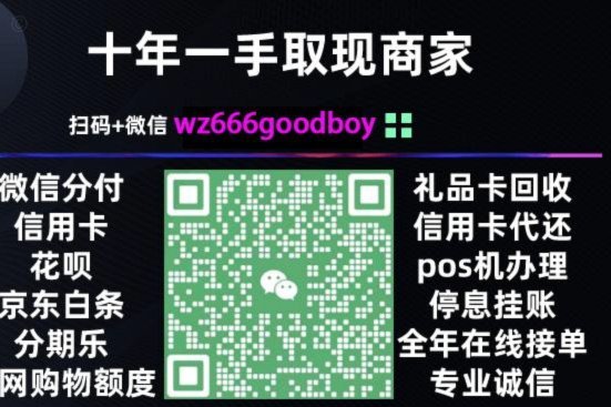 美团额度可以套出来嘛
