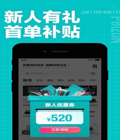 得物APP提现到支付宝的完整步骤