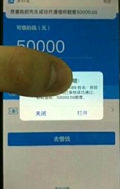 花呗套现1500安全吗？会被发现吗？