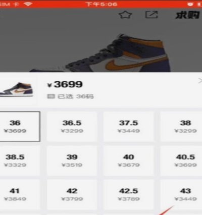 得物怎么看一共花了多少钱
