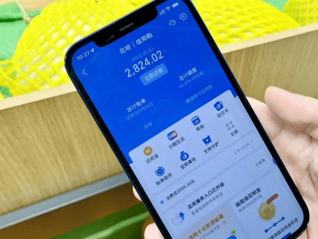 花呗套线要手续费吗
