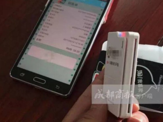怎么刷卡不被怀疑套现