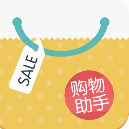 得物购物额度灵活提现技巧