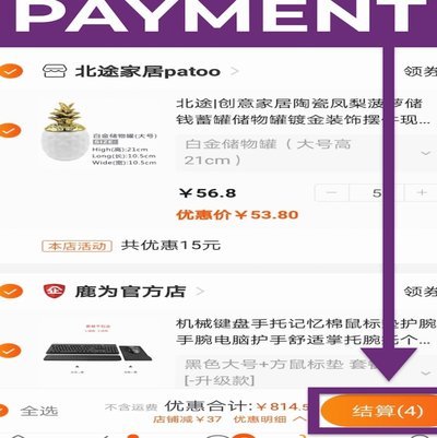 得物购物额度提现