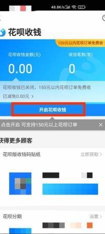 花呗提现真相：信用额度≠现金