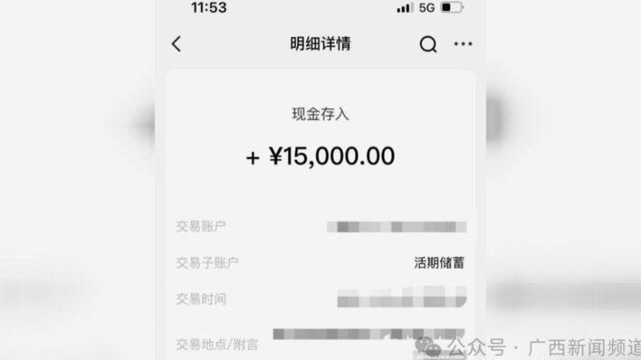 从“即时财富感”到资本陷阱：新型金融风险深度解析