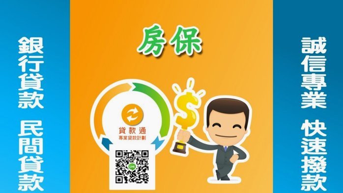 网贷难贷？别慌，这些渠道帮你！