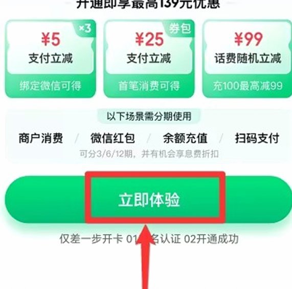 白条提现：如何找到靠谱的商家？
