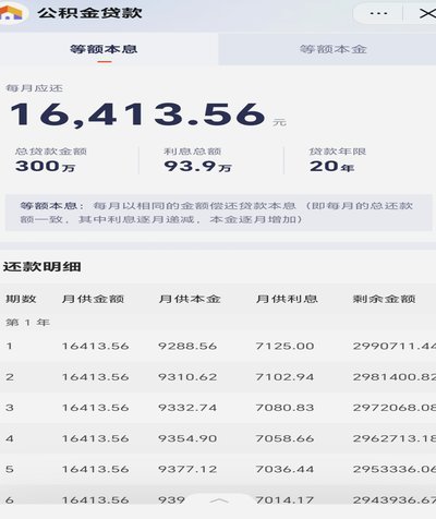 得物额度取现在哪里看 现金多少