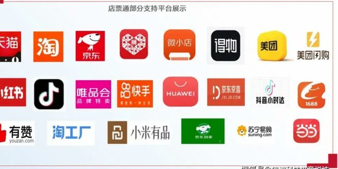 得物网购平台怎么样