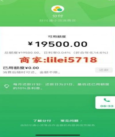 分付怎么提取现金？风险提示