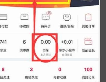 如何合法利用白条套现