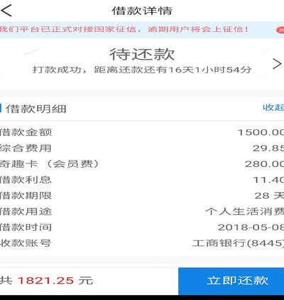 白条如何套出来现金